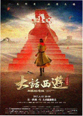 破冰行动2