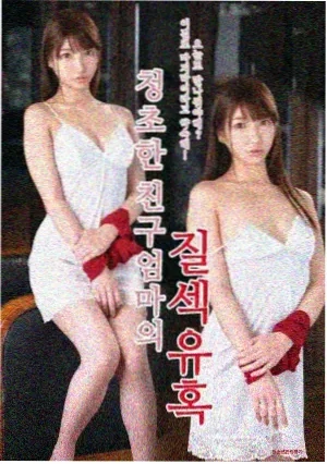 白夜追凶2
