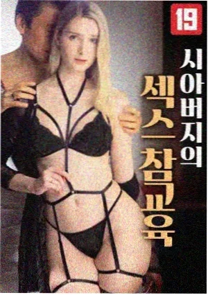 扫黑·决战