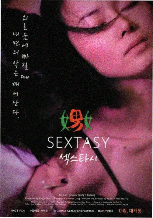 葬送的芙莲4